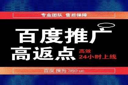 案例解析：如何通过SEM搜索引擎优化实现关键词排名提升