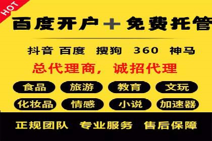 知乎信息流投放：如何提高转化率