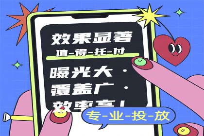 某SEM外包公司成功案例分享：ROI大幅提升